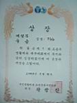 20030518j_r42.JPG
